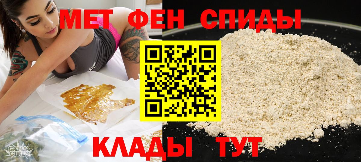 Амфетамин Розовый Кандалакша