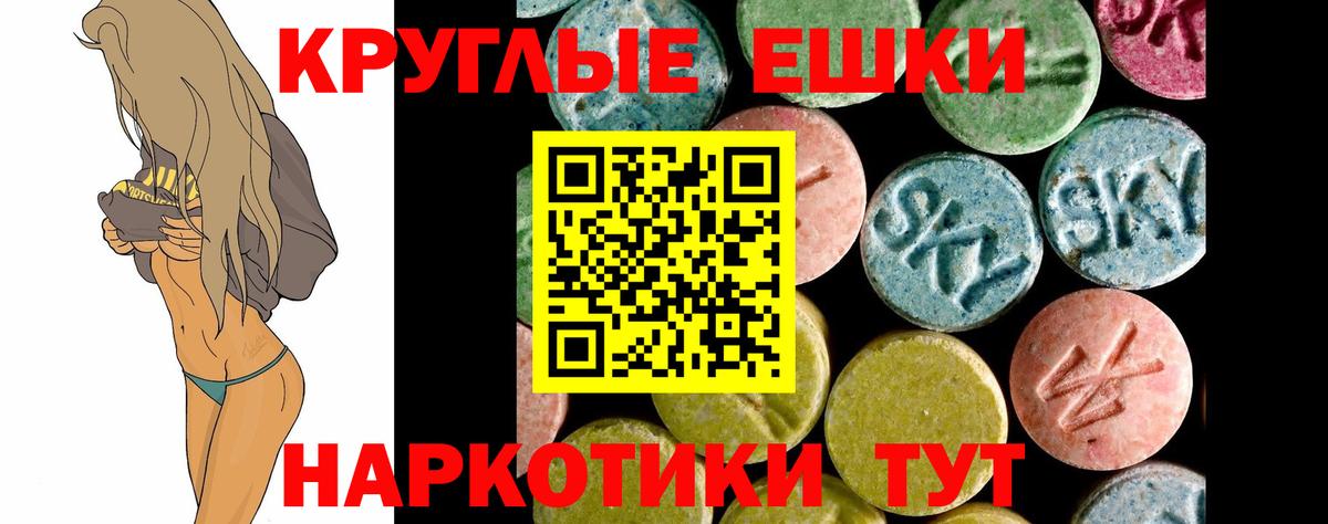 гидра   Экстази  Ecstasy бентли  Кандалакша  Вход с VPN  маркетплейс клад  Экстази mix 