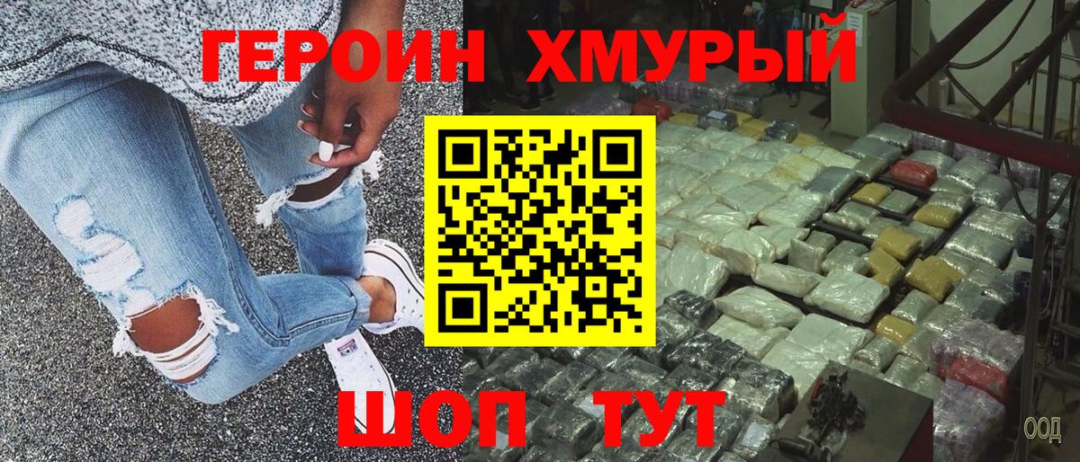 Вейп ТГК  Кокаин  Меф   Гашиш  Вход с VPN  Кандалакша  МАРИХУАНА  Бошки Шишки 