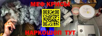 герыч Бийск