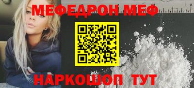 герыч Бийск