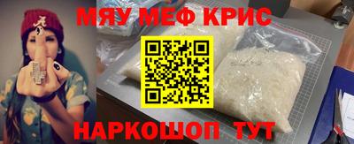 круглые Берёзовский