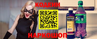 герыч Бийск