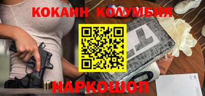 герыч Бийск