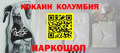 марки lsd Беслан