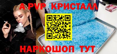круглые Берёзовский