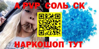 круглые Берёзовский
