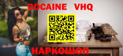 марки lsd Беслан