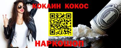 марки lsd Беслан