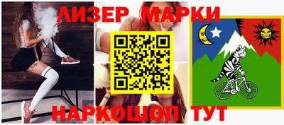 круглые Берёзовский