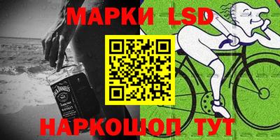 герыч Бийск
