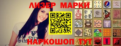 круглые Берёзовский