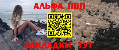 марки lsd Беслан