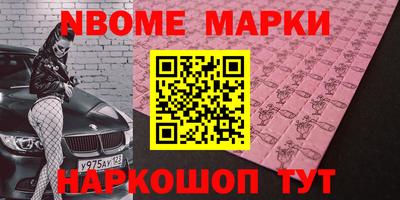 марки lsd Беслан