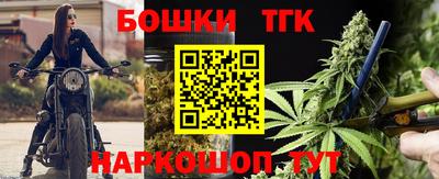 герыч Бийск