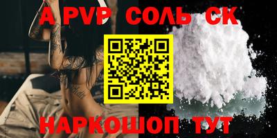кокс Ивантеевка
