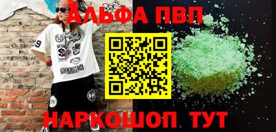 марки lsd Беслан