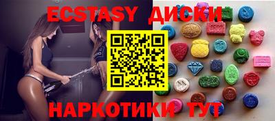 марки lsd Беслан