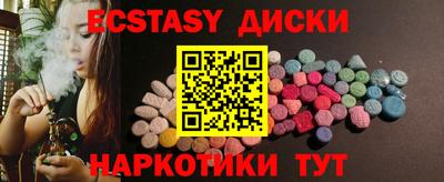марки lsd Беслан