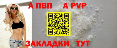 марки lsd Беслан