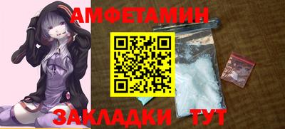герыч Бийск