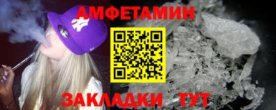 герыч Бийск