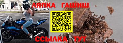 ешки Ижевск