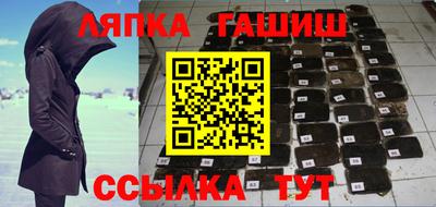 герыч Бийск