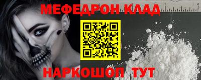 герыч Бийск