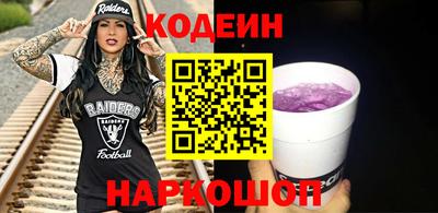 герыч Бийск