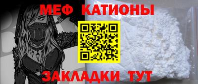 герыч Бийск