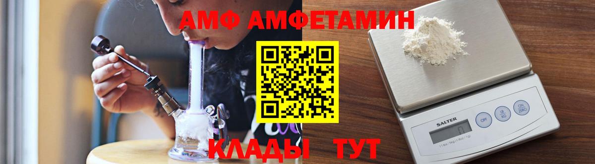 МЕТАМФЕТАМИН пудра  МЕТАМФЕТАМИН пудра  Кандалакша  Вход с VPN 