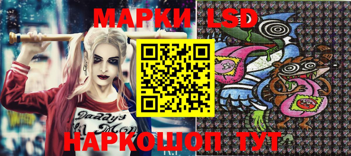 Марки 25I-NBOMe 1500мкг  Вход с VPN  Кандалакша 