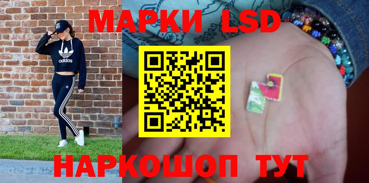 Марки N-bome 1,8мг Кандалакша