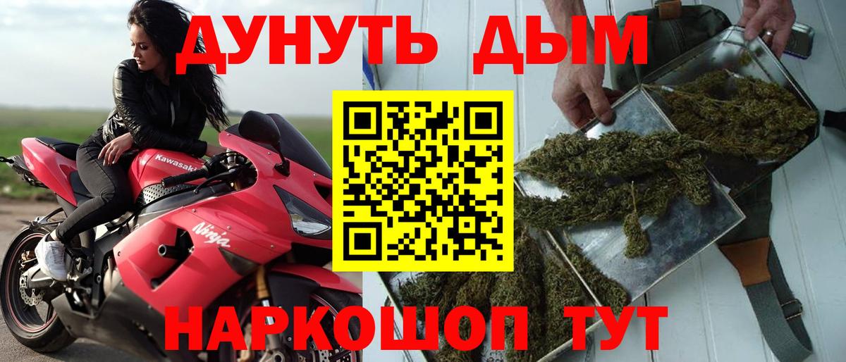 Шишки марихуана LSD WEED Кандалакша