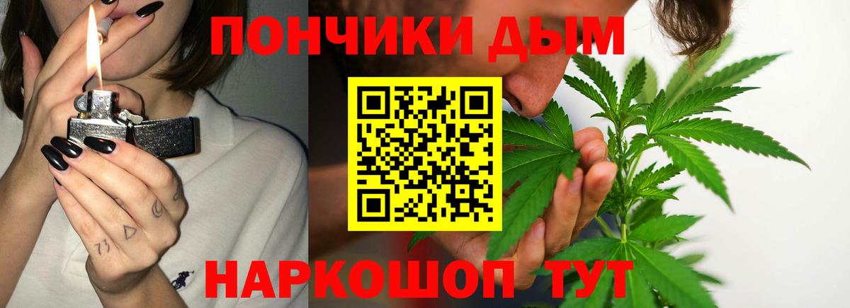 Кандалакша  Канабис семена  Шишки марихуана планчик  Марихуана тримм  Бошки Шишки OG Kush  Вход с VPN 